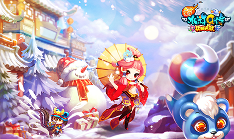 水浒Q传手游